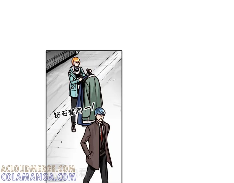 《这个经纪人很可疑》第16话 第13页