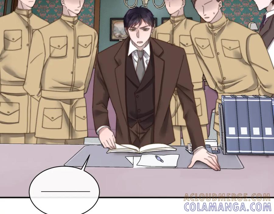 《露从今夜白》我等你回来 第31页