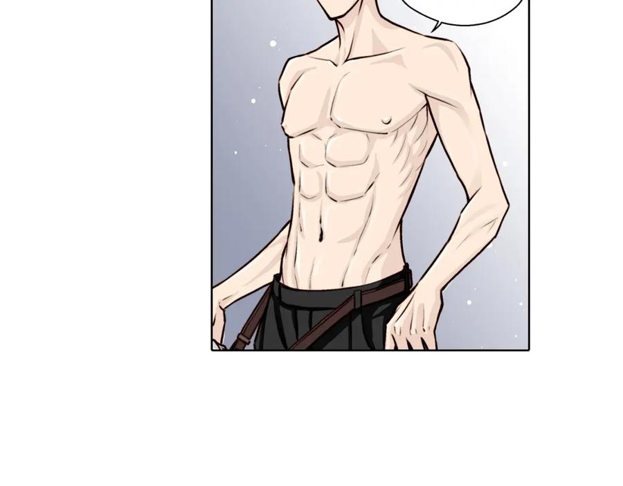 《这个经纪人很可疑》第16话 第33页