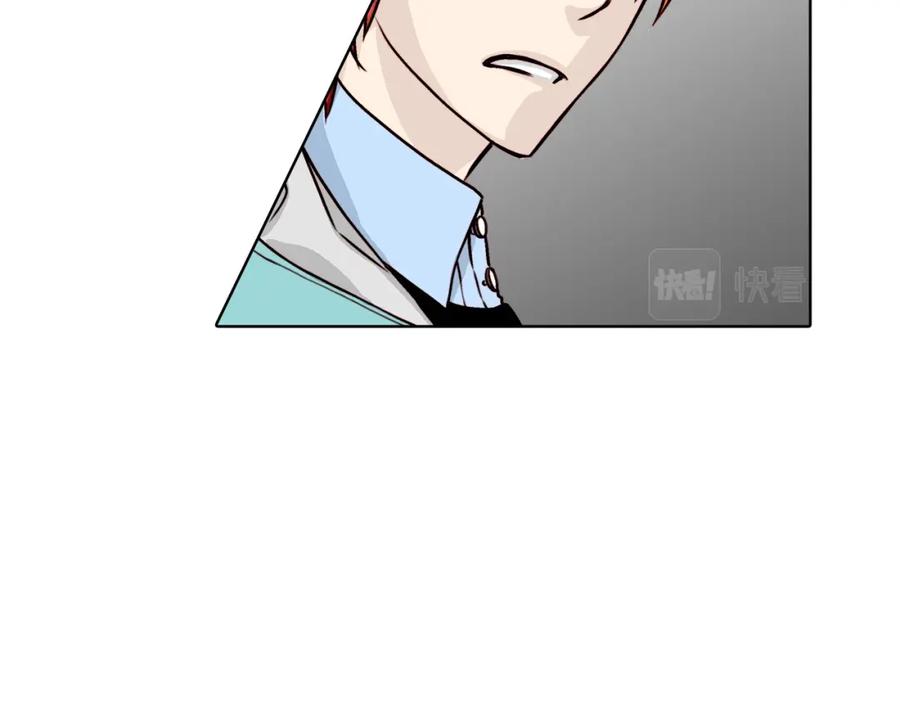《这个经纪人很可疑》第16话 第57页