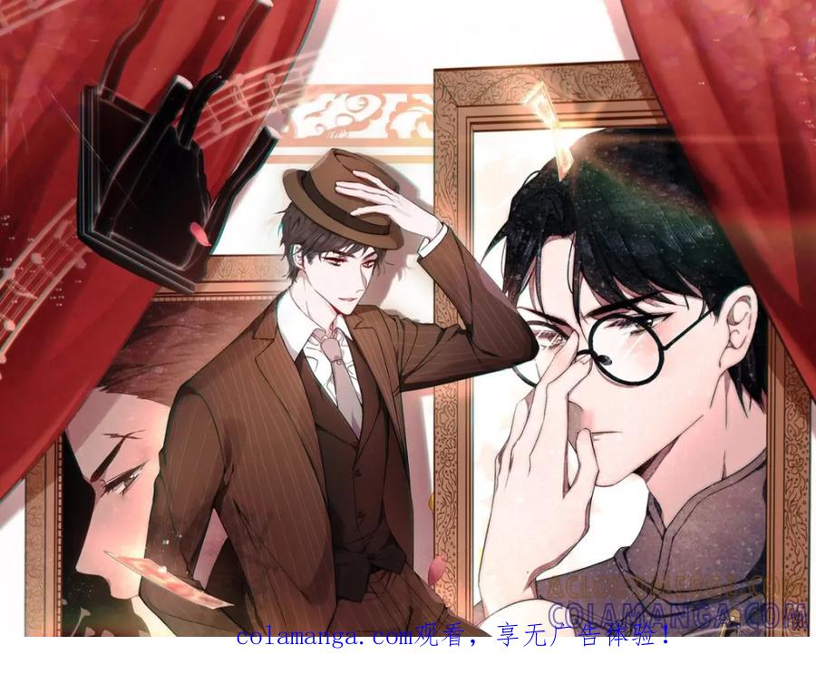 《露从今夜白》连环审问 第1页