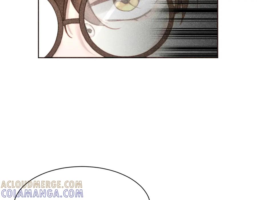 《露从今夜白》连环审问 第34页