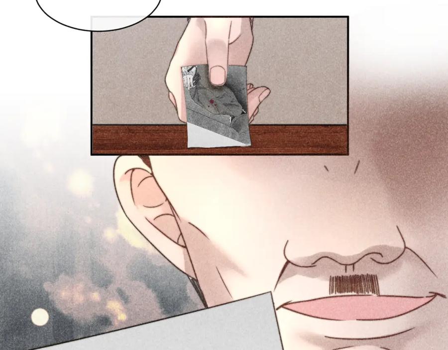 《露从今夜白》连环审问 第63页
