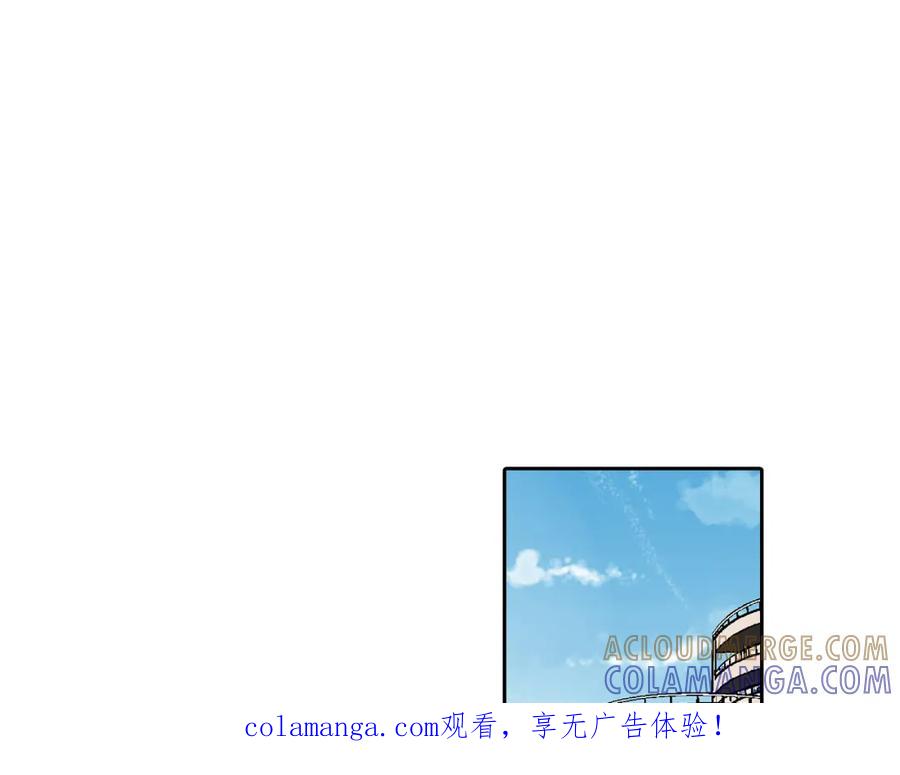 《这个经纪人很可疑》第17话 第1页