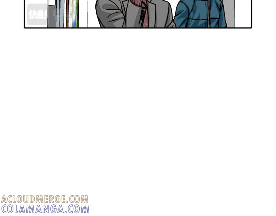 《这个经纪人很可疑》第18话 第13页