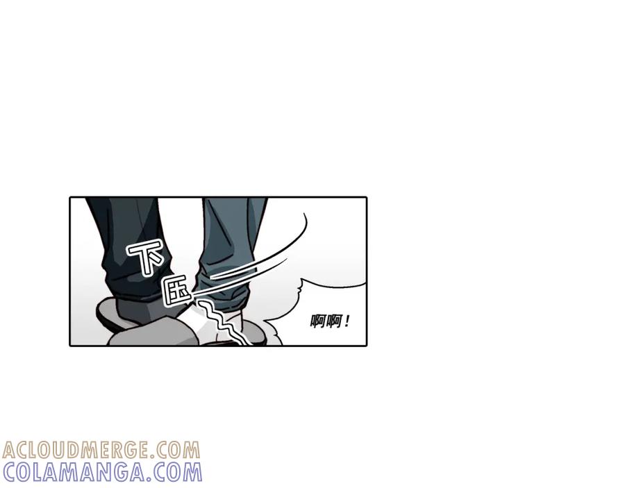 《这个经纪人很可疑》第19话 第31页