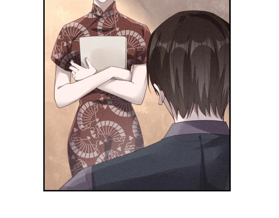 《露从今夜白》你还记得我吗？ 第68页