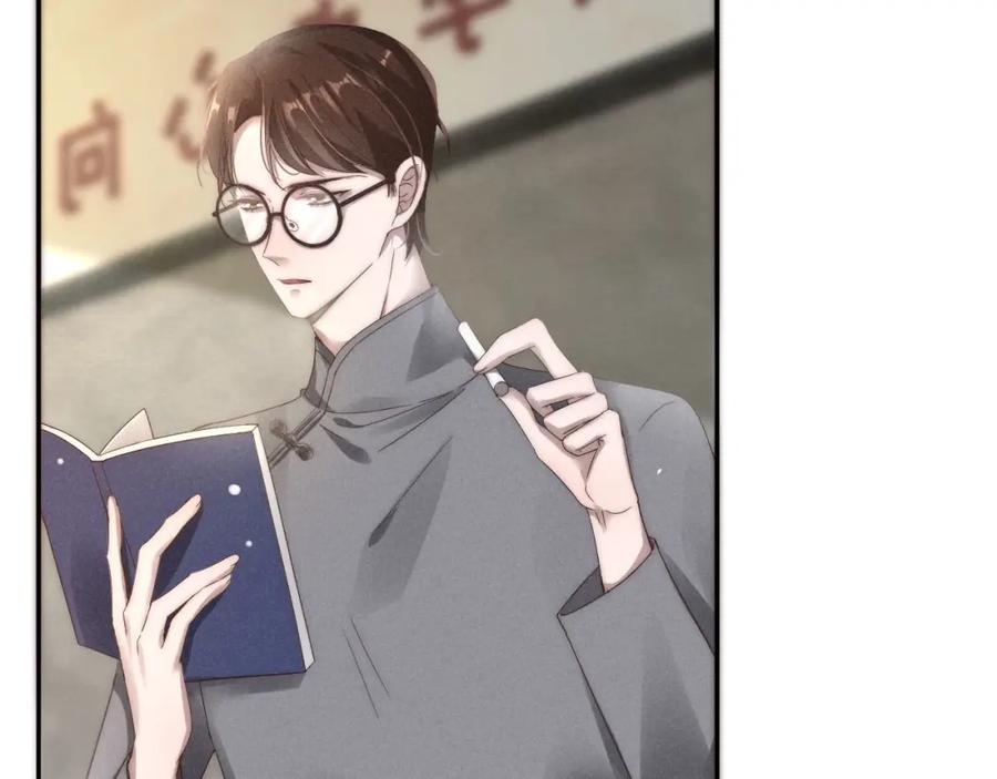 《露从今夜白》你还记得我吗？ 第43页