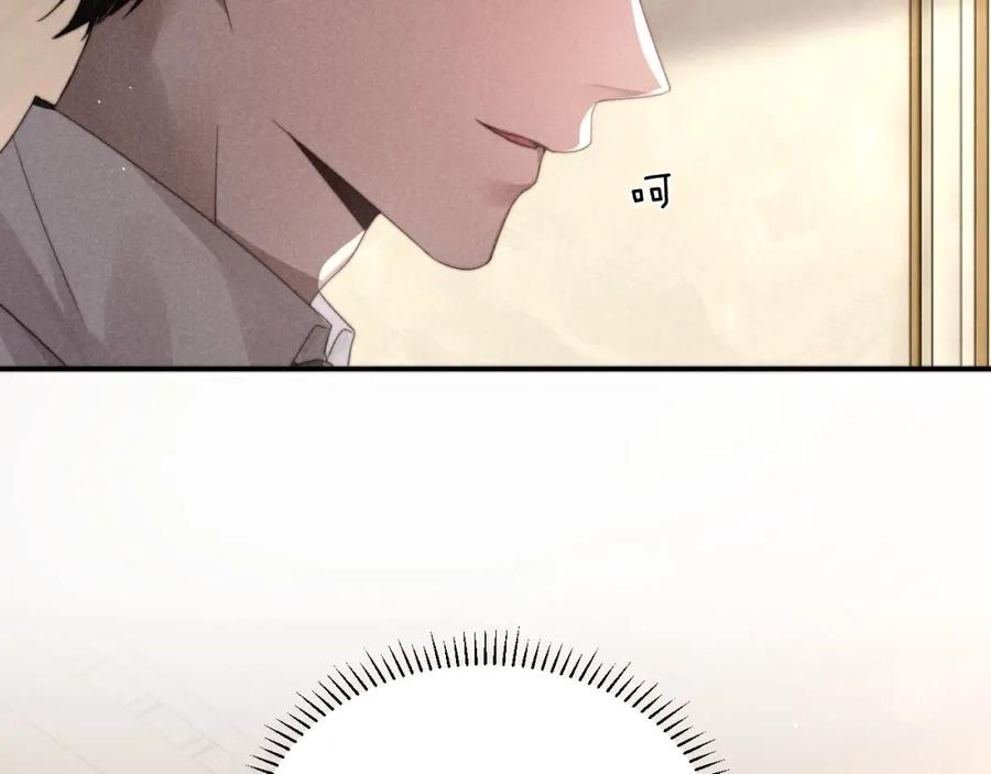 《露从今夜白》你还记得我吗？ 第128页