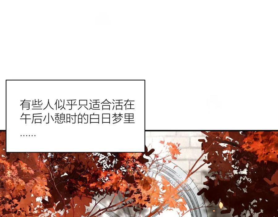 《露从今夜白》你还记得我吗？ 第55页