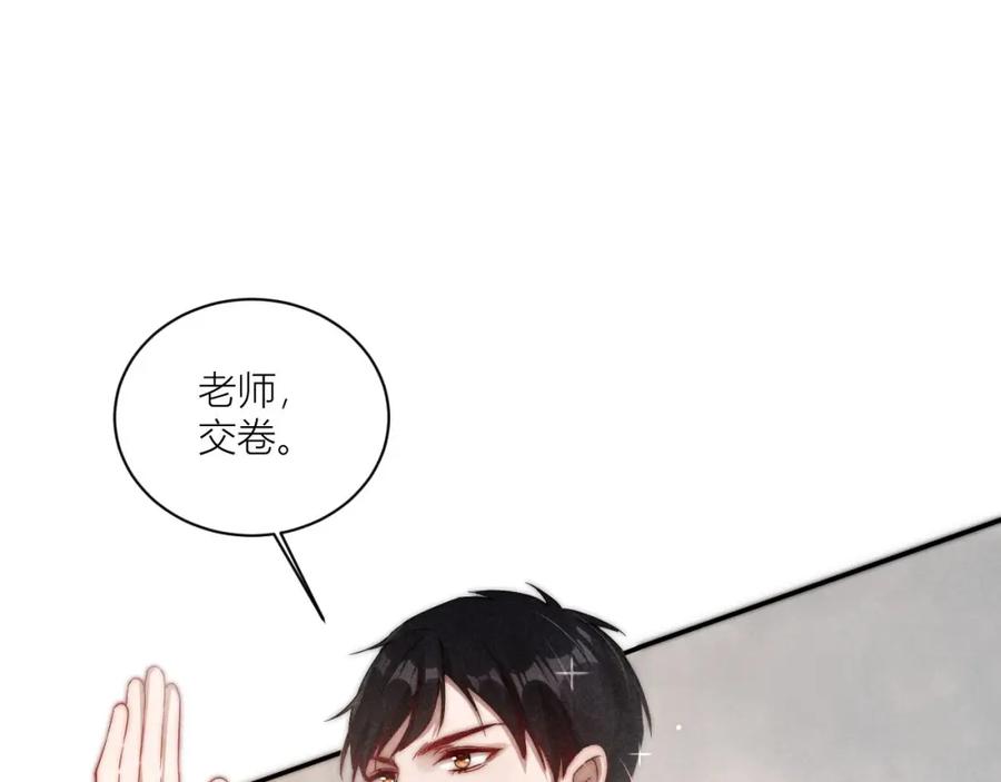 《露从今夜白》你还记得我吗？ 第12页