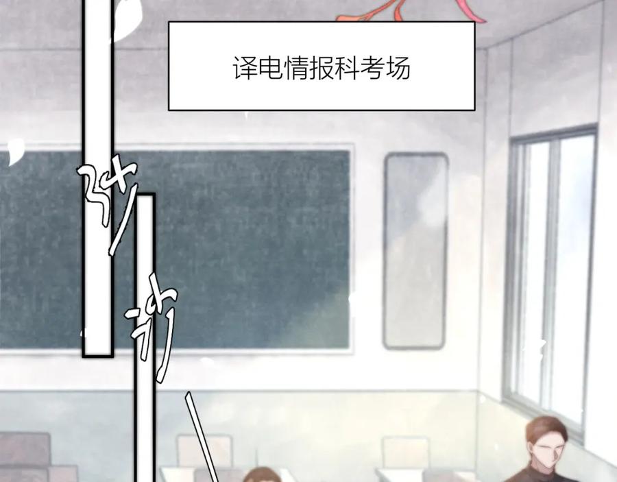 《露从今夜白》你还记得我吗？ 第4页