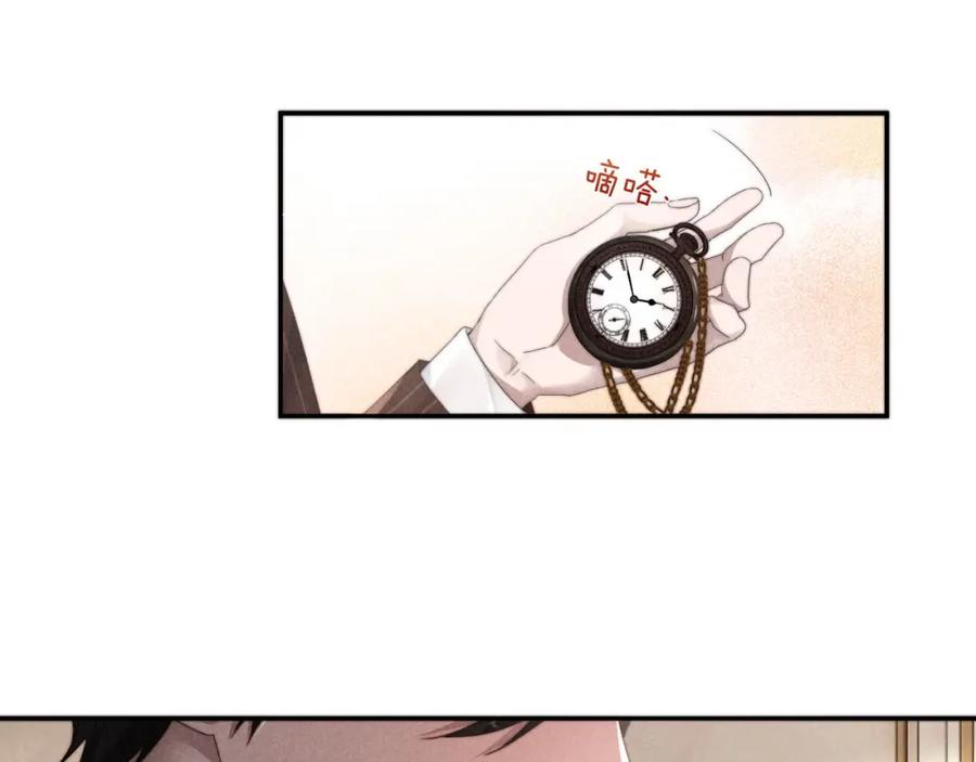 《露从今夜白》你还记得我吗？ 第127页