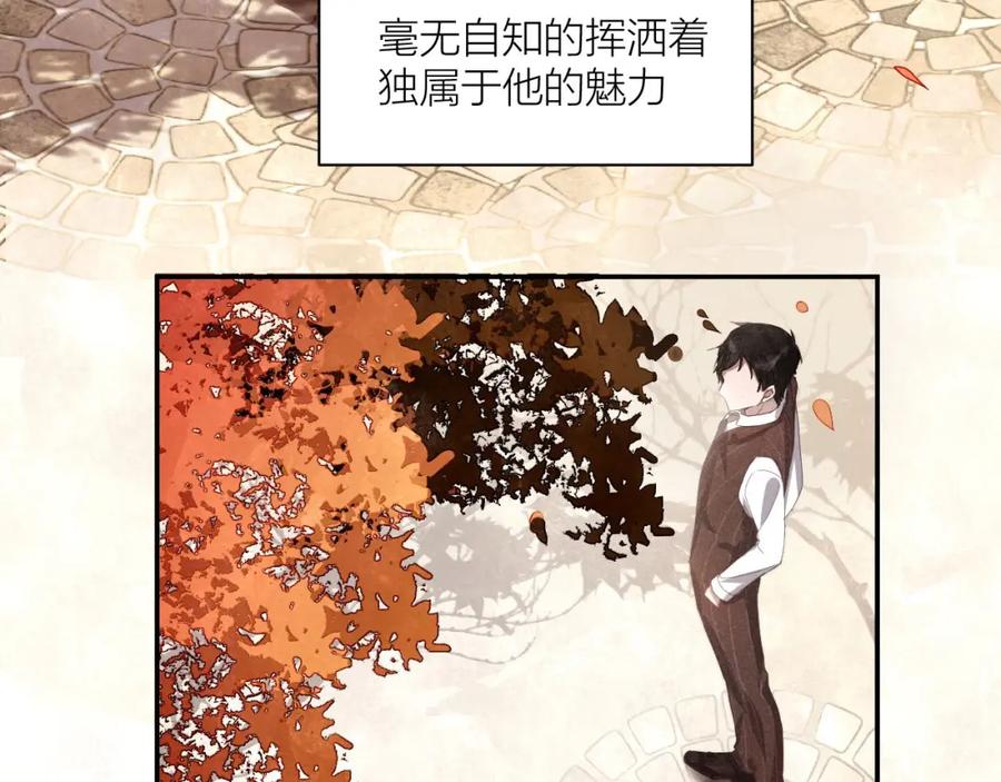 《露从今夜白》你还记得我吗？ 第52页