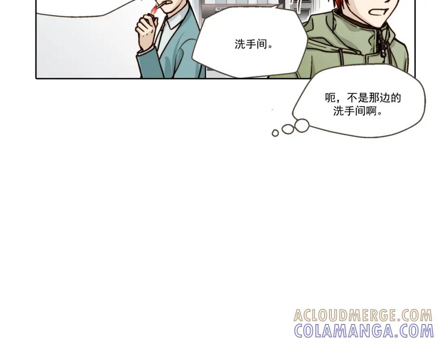 《这个经纪人很可疑》第2话 第34页