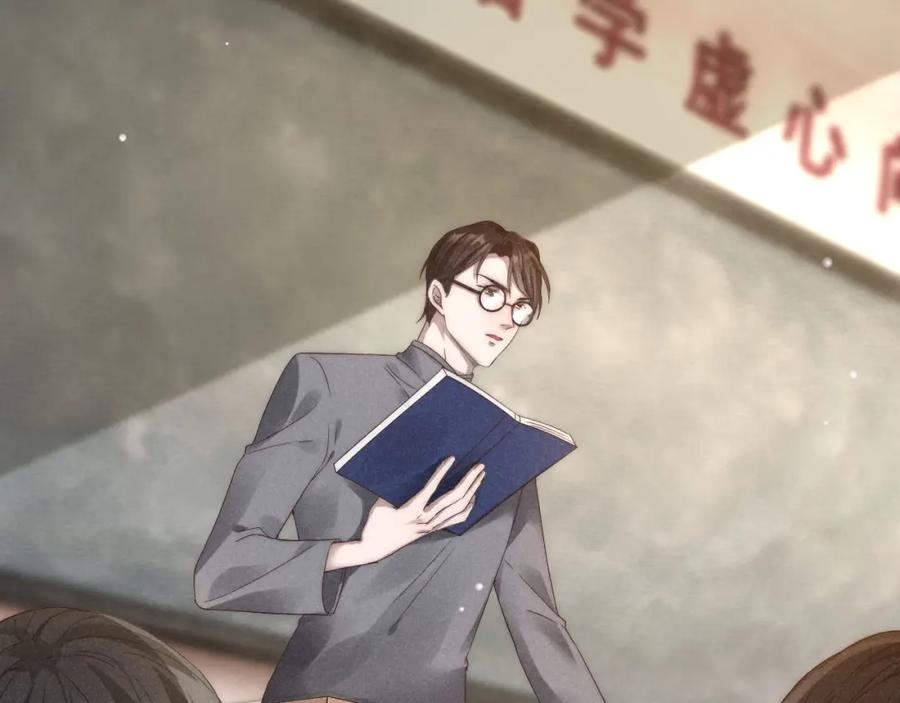 《露从今夜白》你还记得我吗？ 第40页