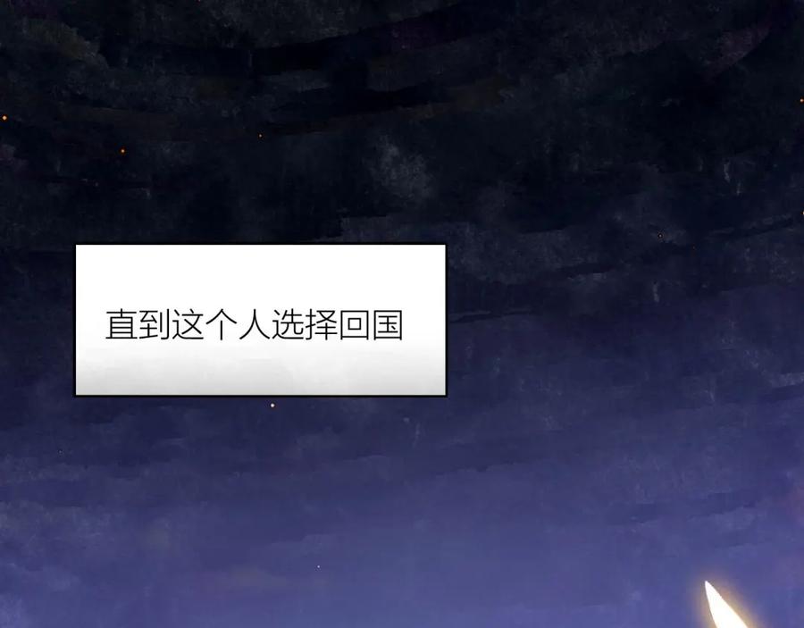 《露从今夜白》你还记得我吗？ 第58页