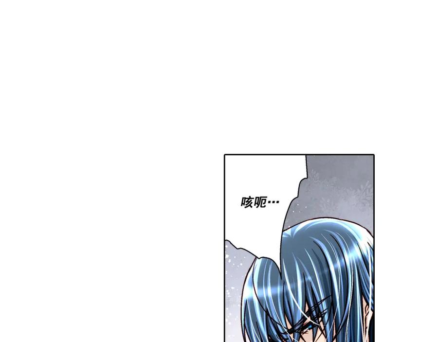 《这个经纪人很可疑》第20话 第9页