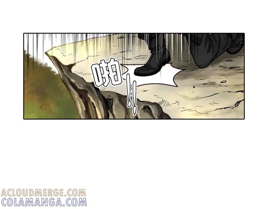 《这个经纪人很可疑》第20话 第7页