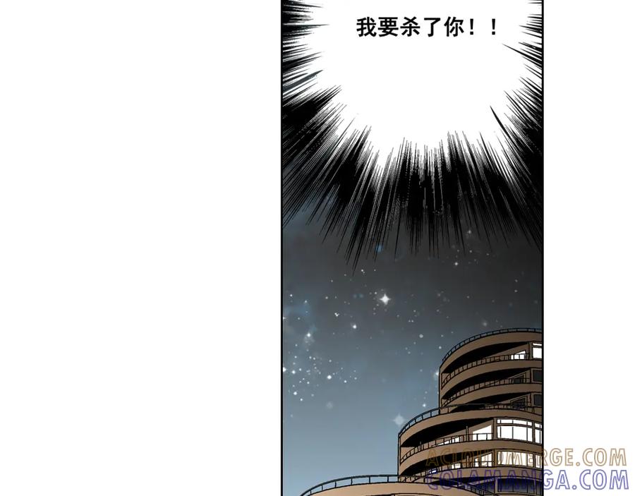 《这个经纪人很可疑》第21话 第28页