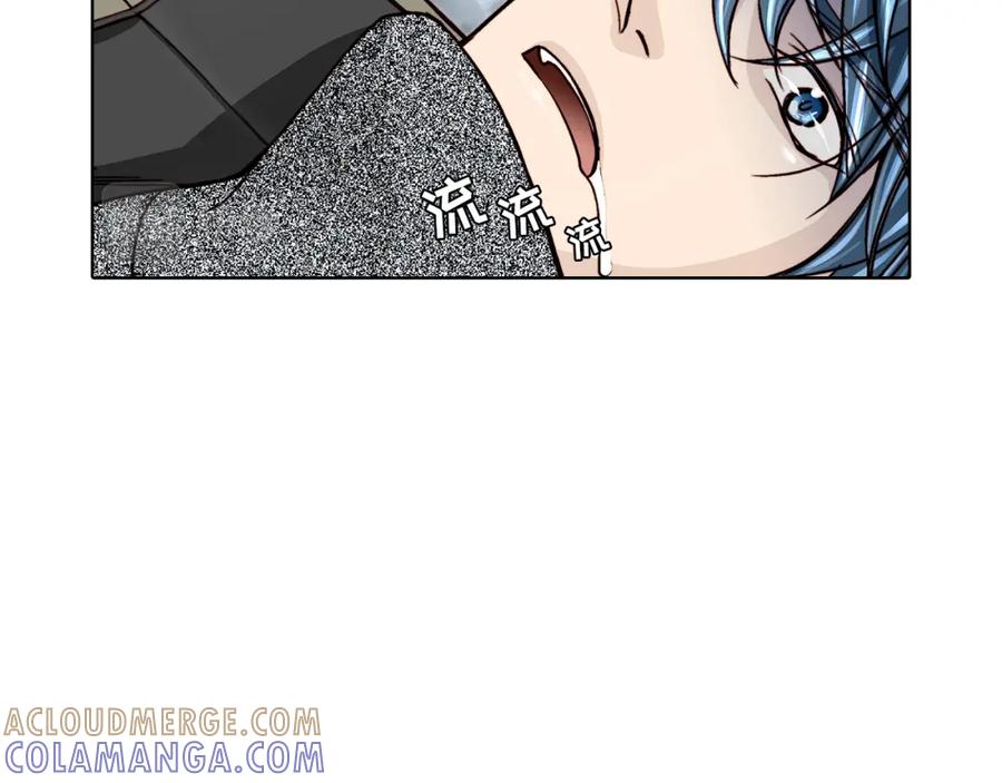 《这个经纪人很可疑》第21话 第25页