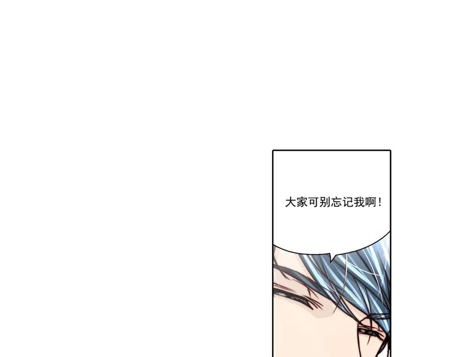 《这个经纪人很可疑》第21话 第18页