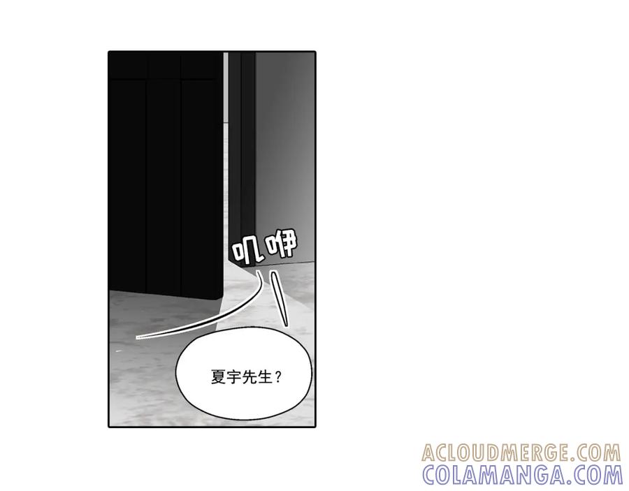 《这个经纪人很可疑》第22话 第13页