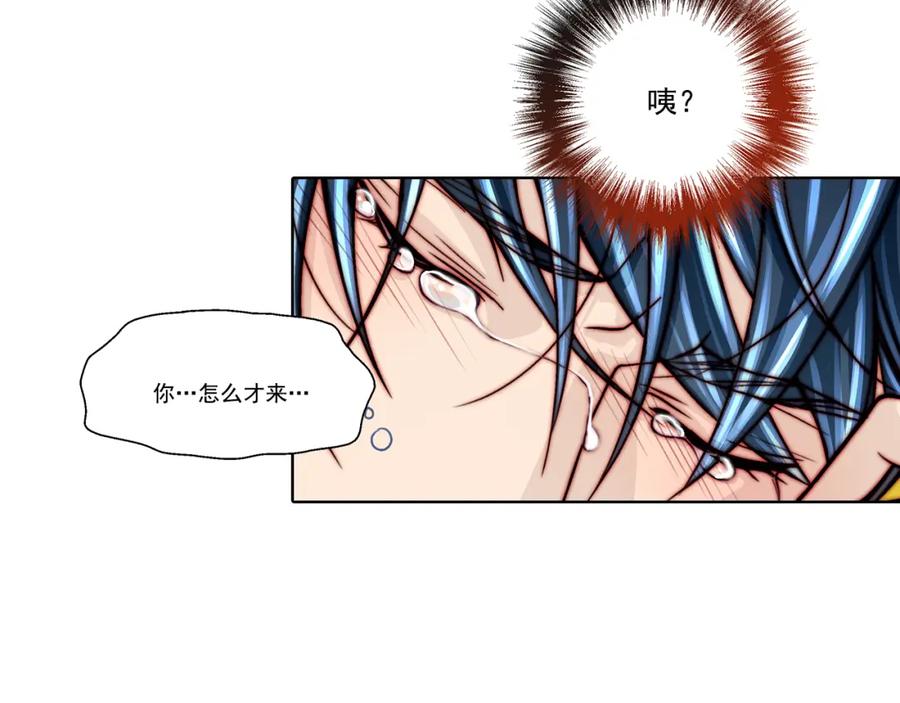 《这个经纪人很可疑》第22话 第38页