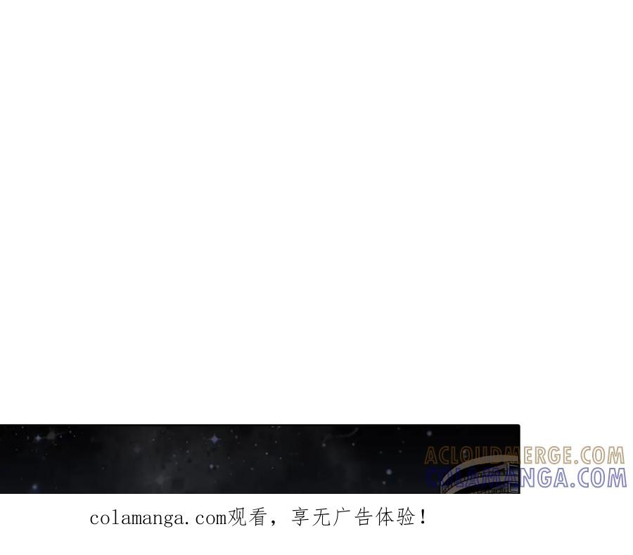 《这个经纪人很可疑》第22话 第1页