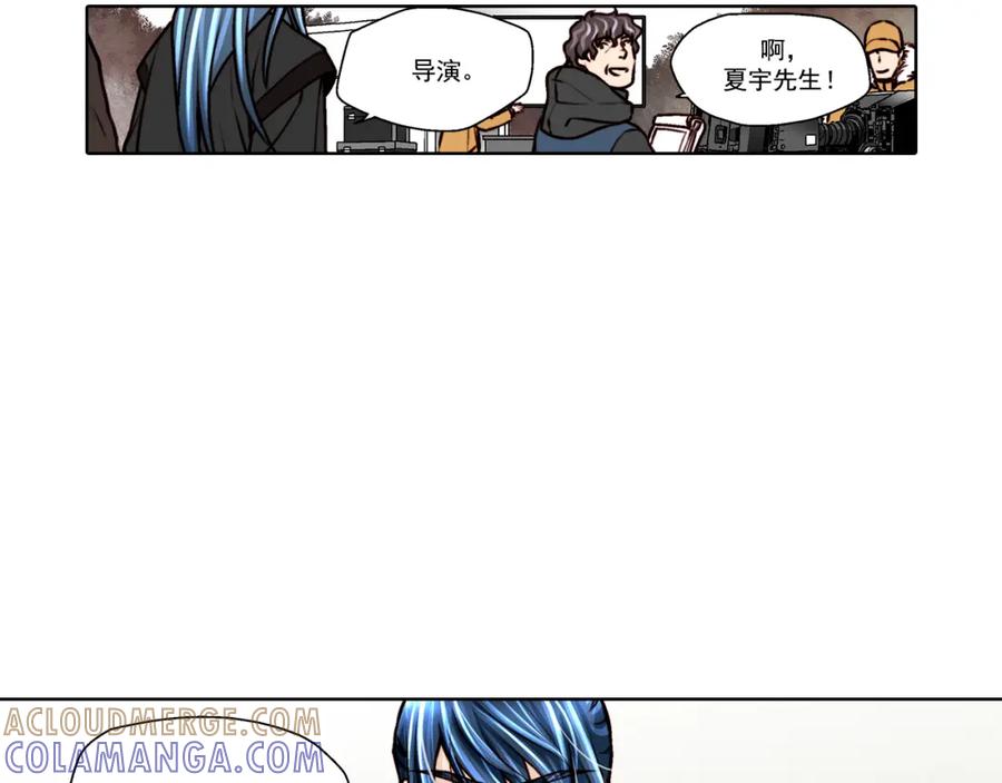 《这个经纪人很可疑》第23话 第46页