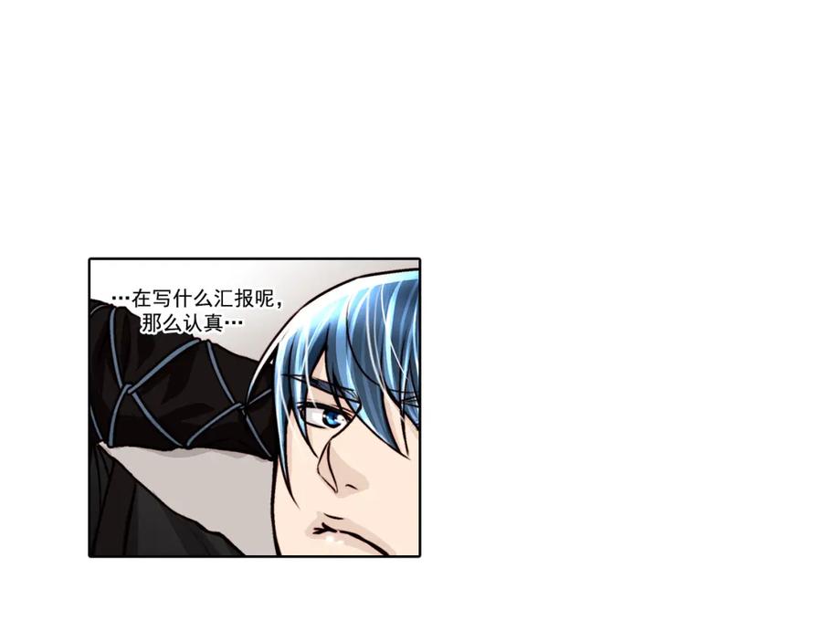 《这个经纪人很可疑》第24话 第45页