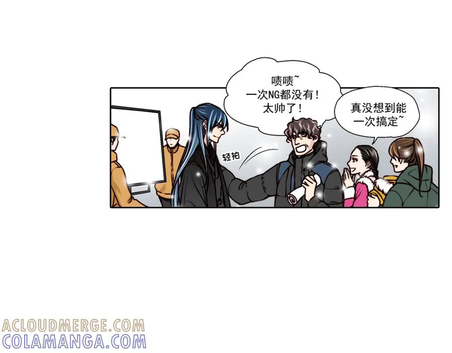 《这个经纪人很可疑》第25话 第28页