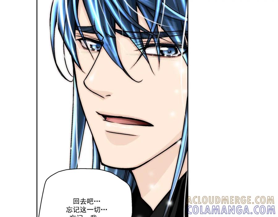 《这个经纪人很可疑》第25话 第13页