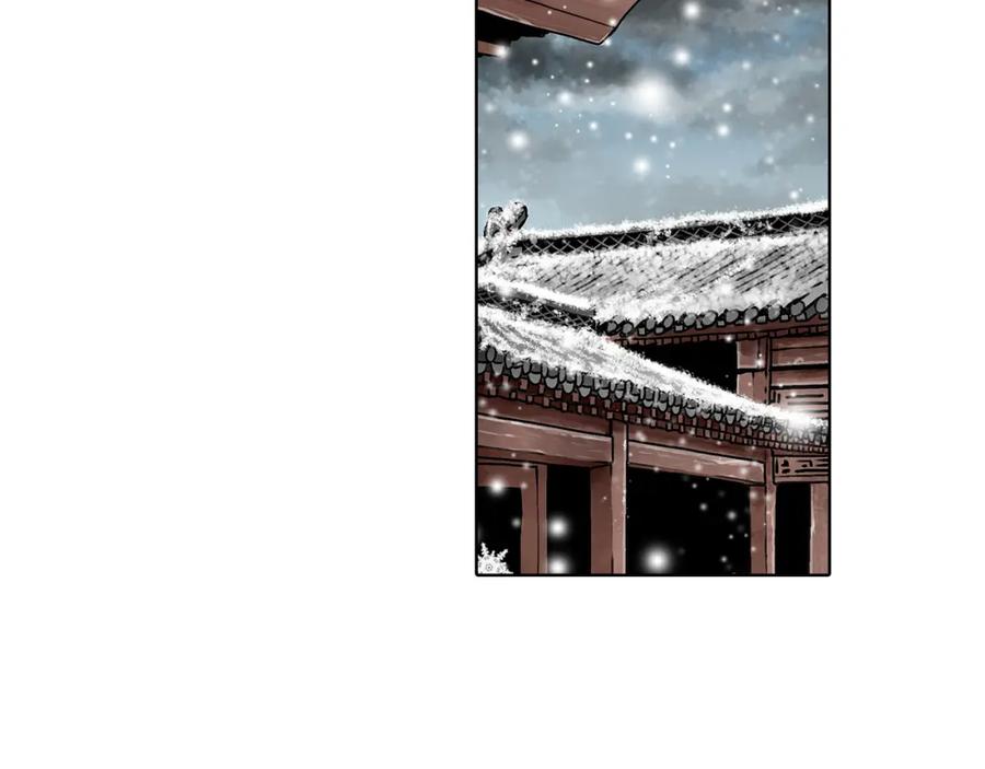 《这个经纪人很可疑》第25话 第2页