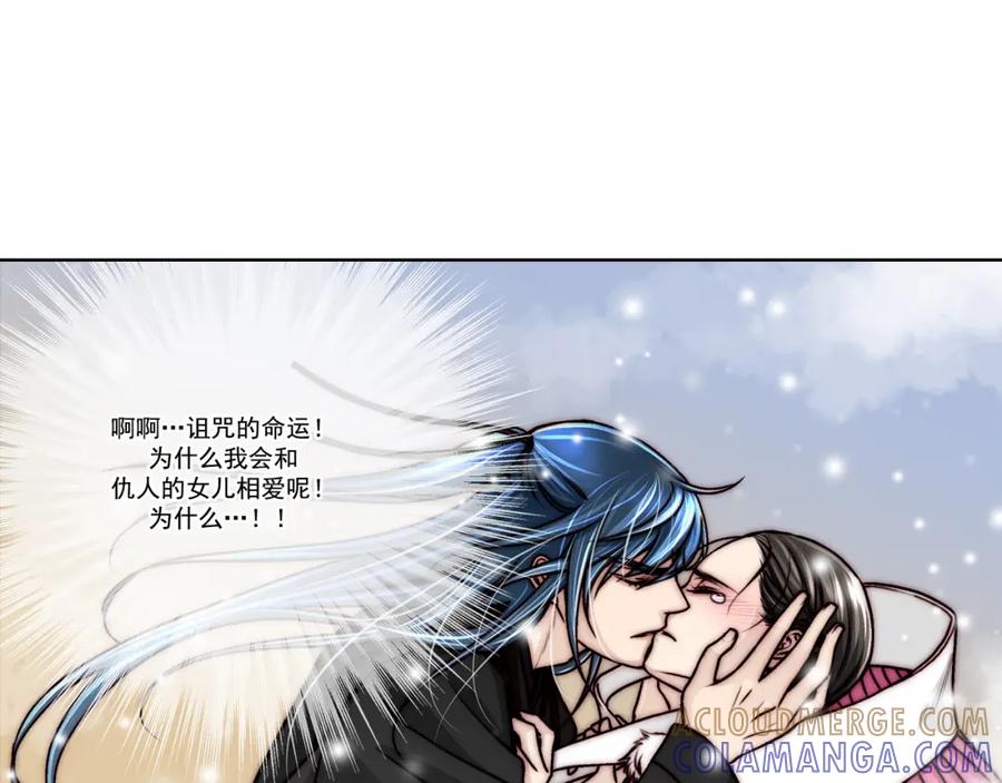 《这个经纪人很可疑》第25话 第19页