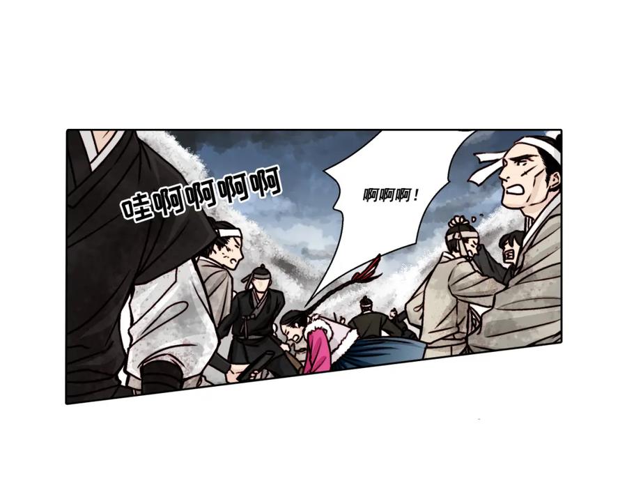 《这个经纪人很可疑》第26话 第32页