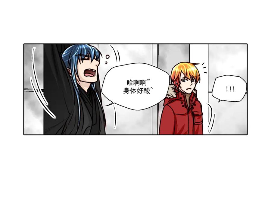 《这个经纪人很可疑》第26话 第11页