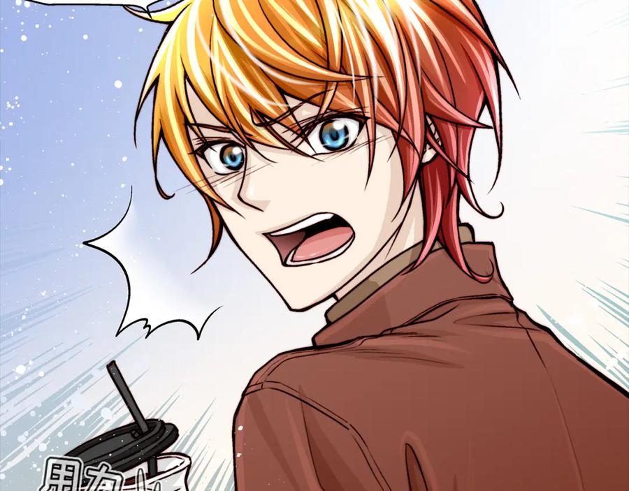 《这个经纪人很可疑》第26话 第60页