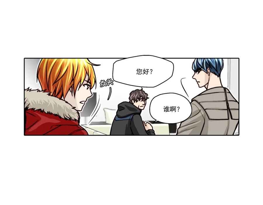 《这个经纪人很可疑》第26话 第54页