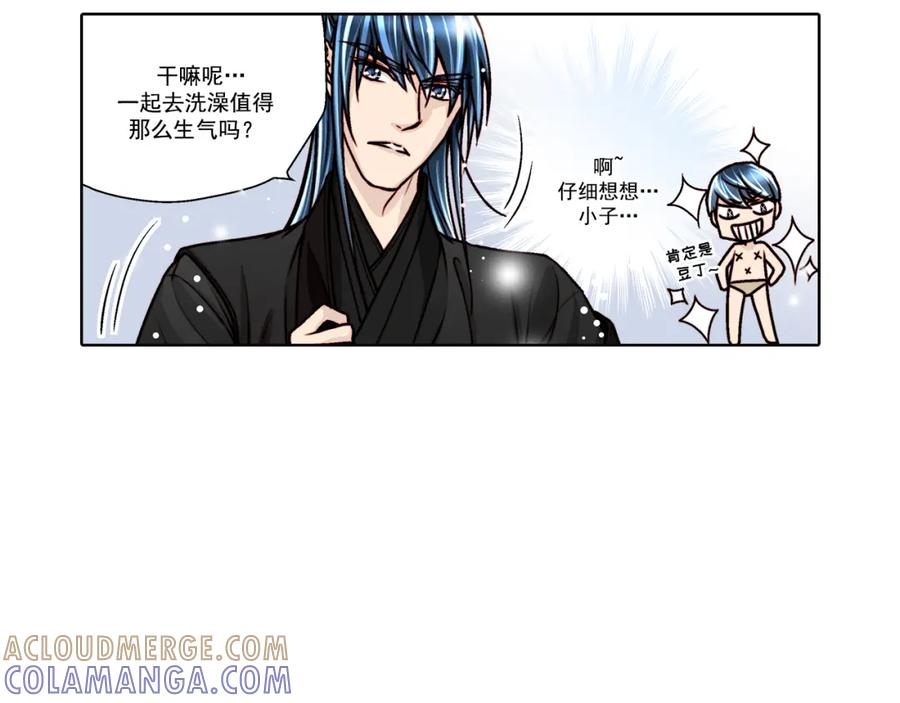 《这个经纪人很可疑》第26话 第28页