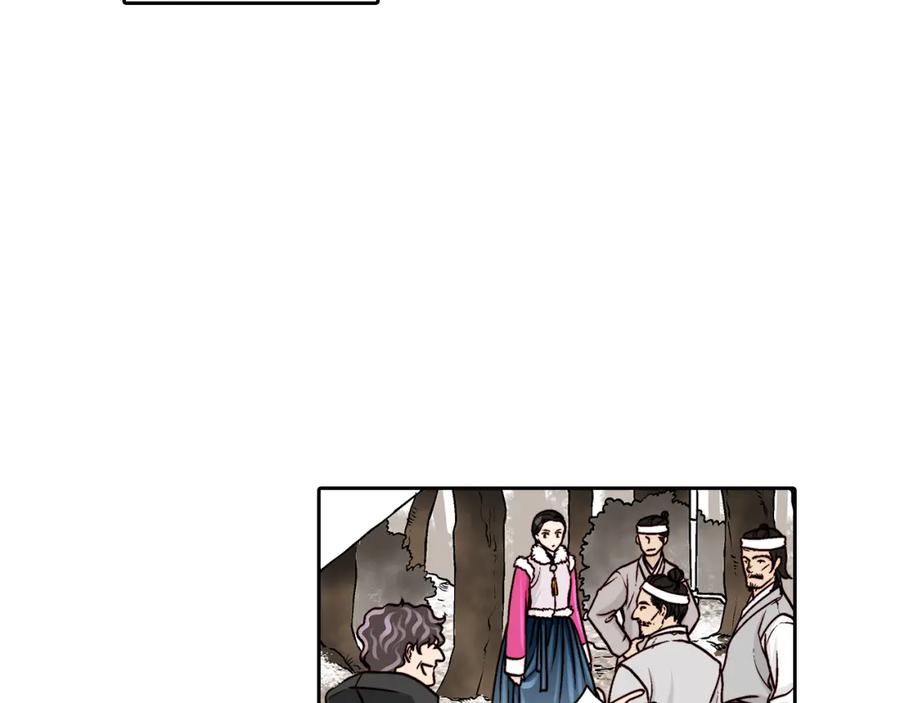《这个经纪人很可疑》第27话 第50页