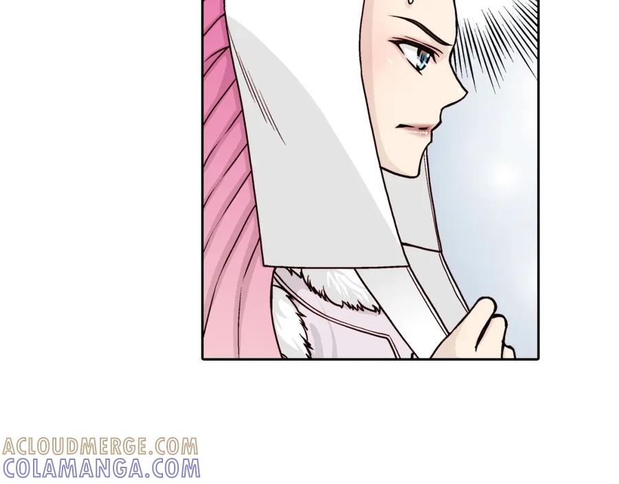 《这个经纪人很可疑》第27话 第22页