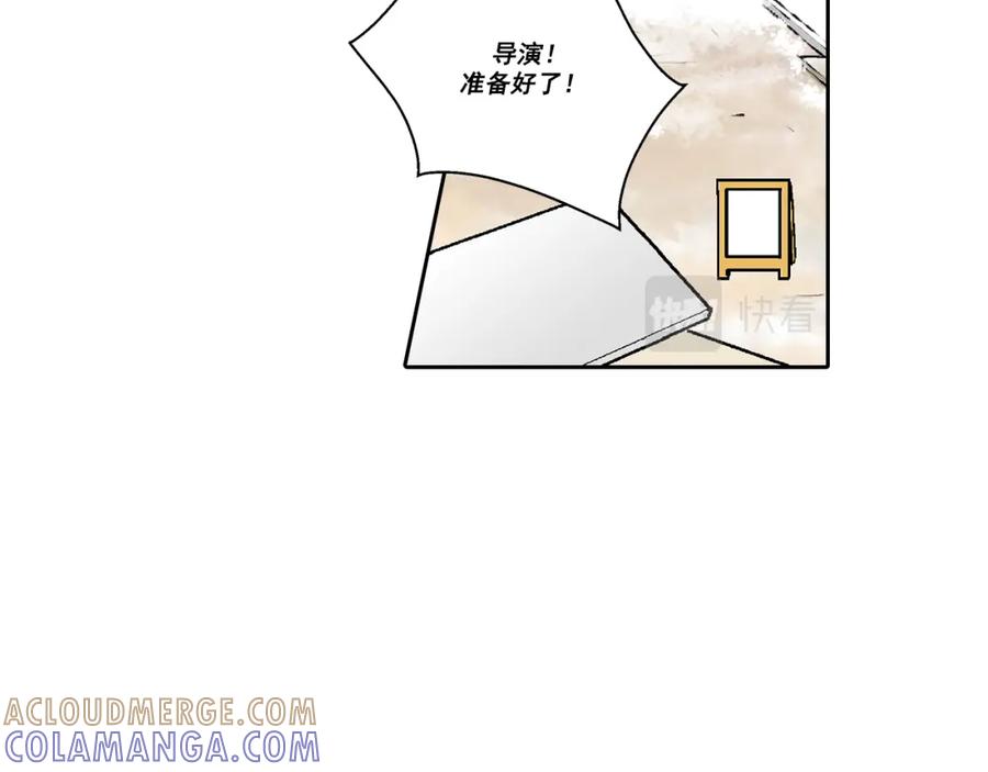《这个经纪人很可疑》第27话 第13页