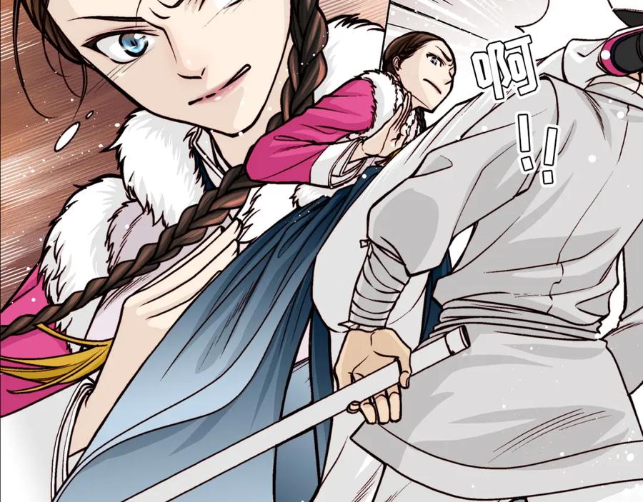 《这个经纪人很可疑》第27话 第44页
