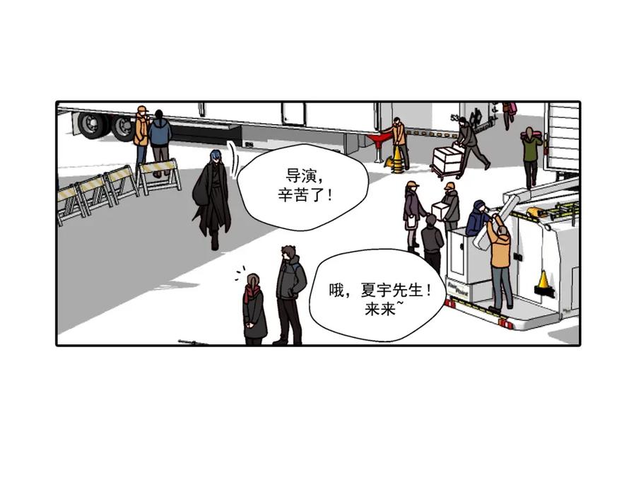 《这个经纪人很可疑》第27话 第27页
