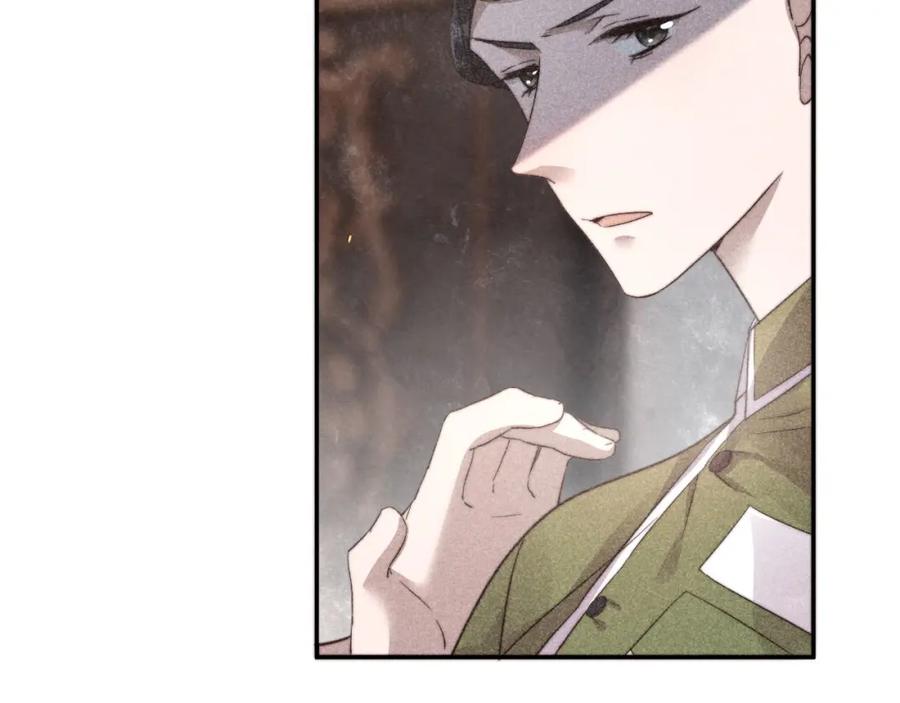 《露从今夜白》请站在我这边！ 第22页