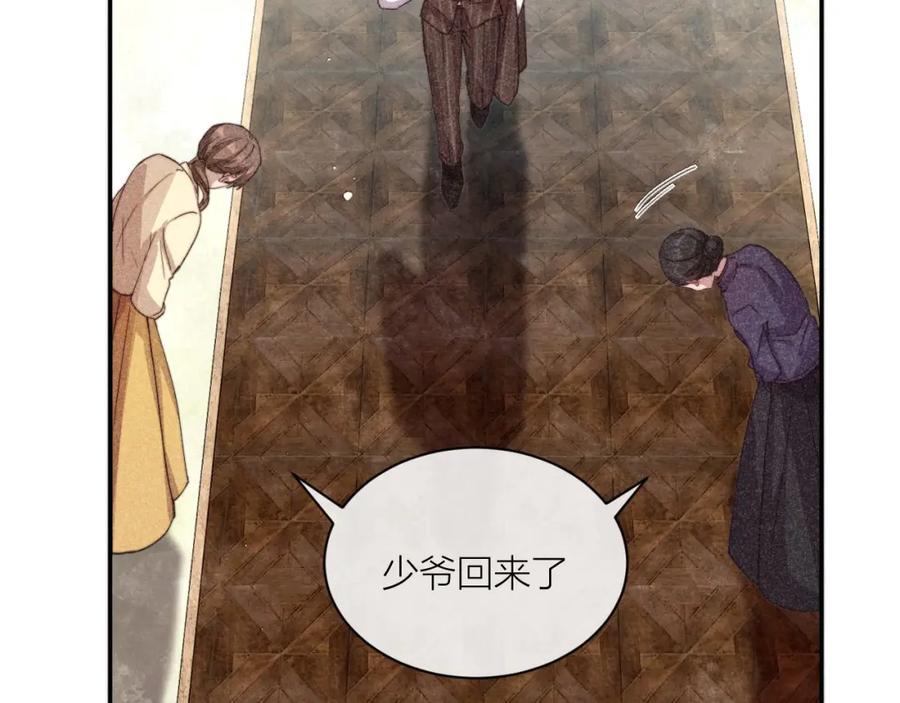 《露从今夜白》请站在我这边！ 第36页