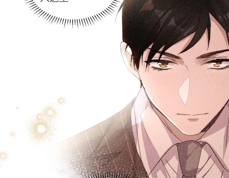 《露从今夜白》请站在我这边！ 第115页