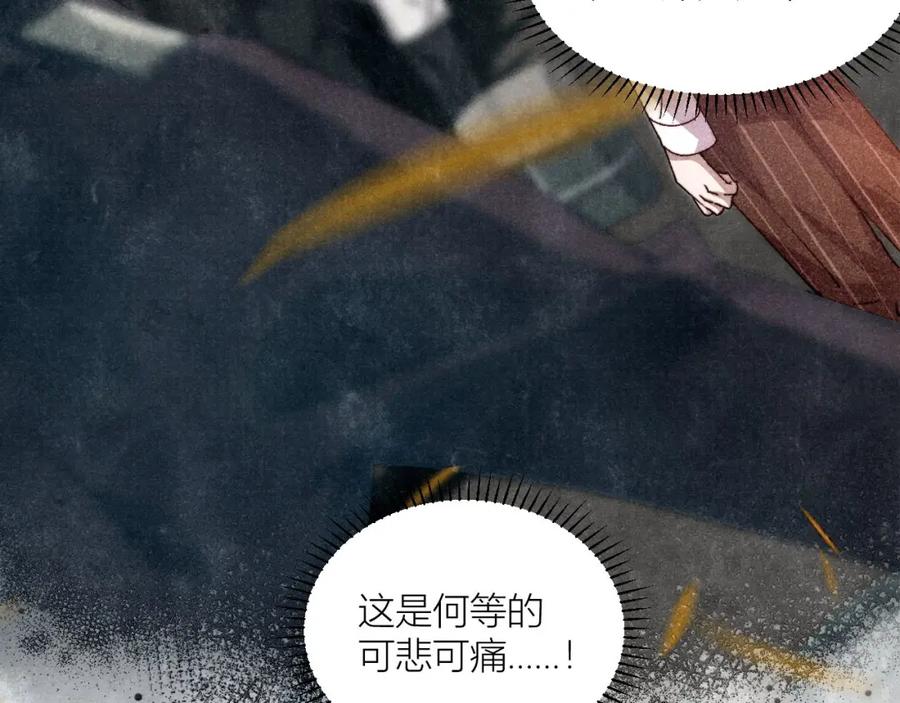 《露从今夜白》请站在我这边！ 第79页
