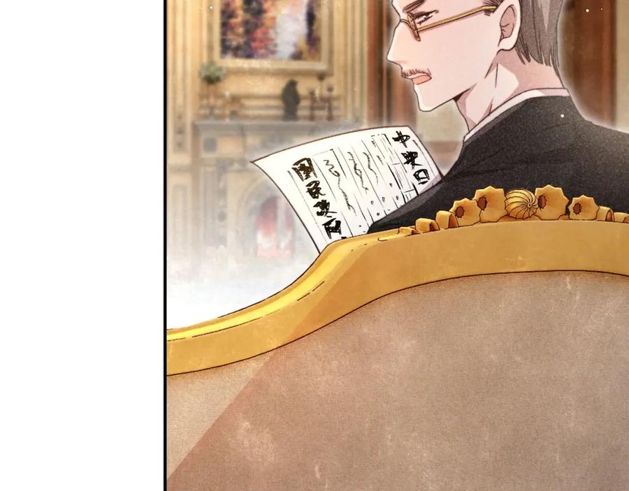 《露从今夜白》请站在我这边！ 第38页